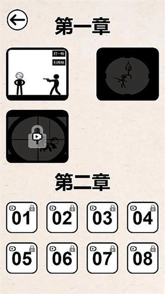 怪咖先生游戏下载,火柴人游戏,射击游戏,怪咖先生