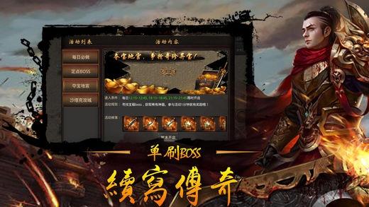 天岚主宰手机版下载,天岚主宰,即时手游,pk手游