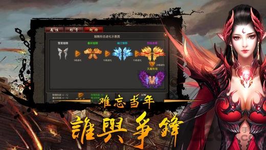 天岚主宰手机版下载,天岚主宰,即时手游,pk手游