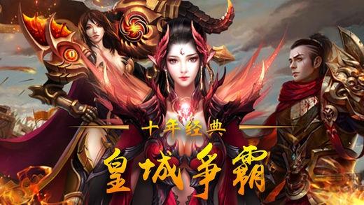 天岚主宰手机版下载,天岚主宰,即时手游,pk手游