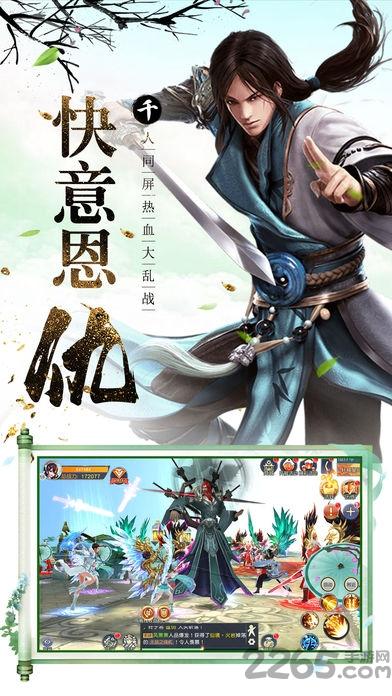 无名剑客手机版(暂未上线),无名剑客,武侠手游,江湖手游