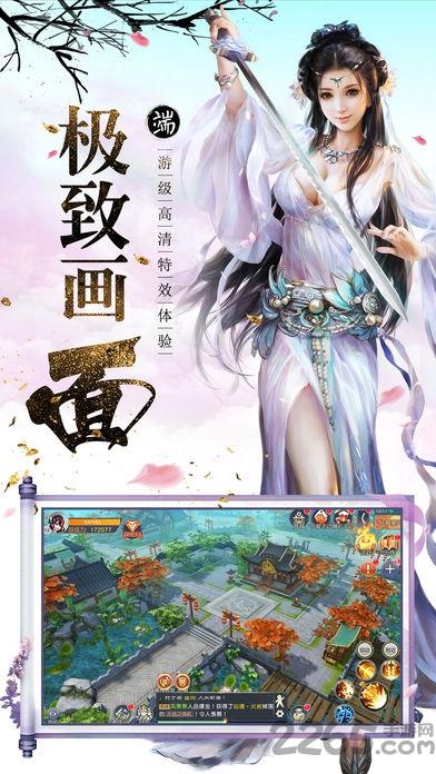 无名剑客手机版(暂未上线),无名剑客,武侠手游,江湖手游