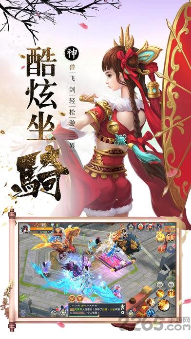 无名剑客手机版(暂未上线),无名剑客,武侠手游,江湖手游