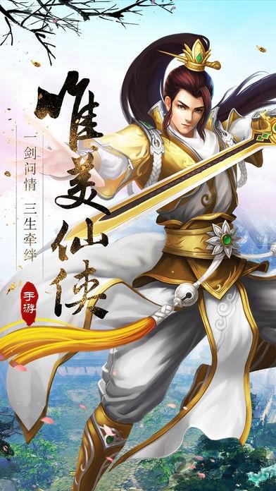 无名剑客手机版(暂未上线),无名剑客,武侠手游,江湖手游