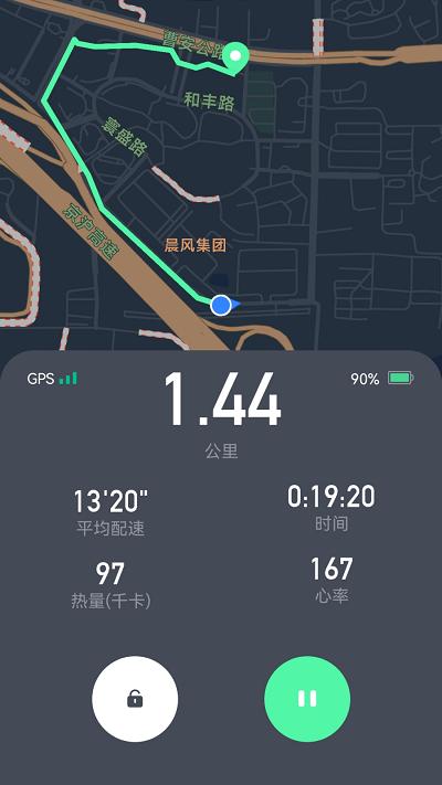 科笛希奥运动健身追踪器下载,科笛希奥,健身app