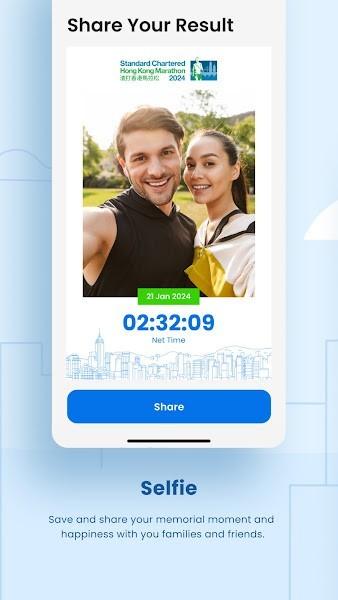 渣打香港马拉松官方版(SCHKM2024 Official App)下载,schkm2024officialapp,马拉松app