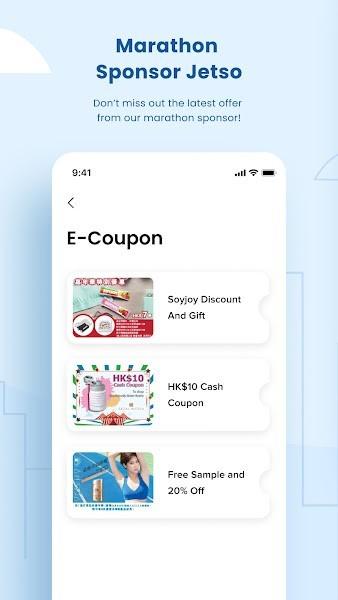 渣打香港马拉松官方版(SCHKM2024 Official App)下载,schkm2024officialapp,马拉松app