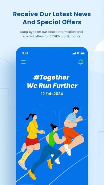 渣打香港马拉松官方版(SCHKM2024 Official App)下载,schkm2024officialapp,马拉松app